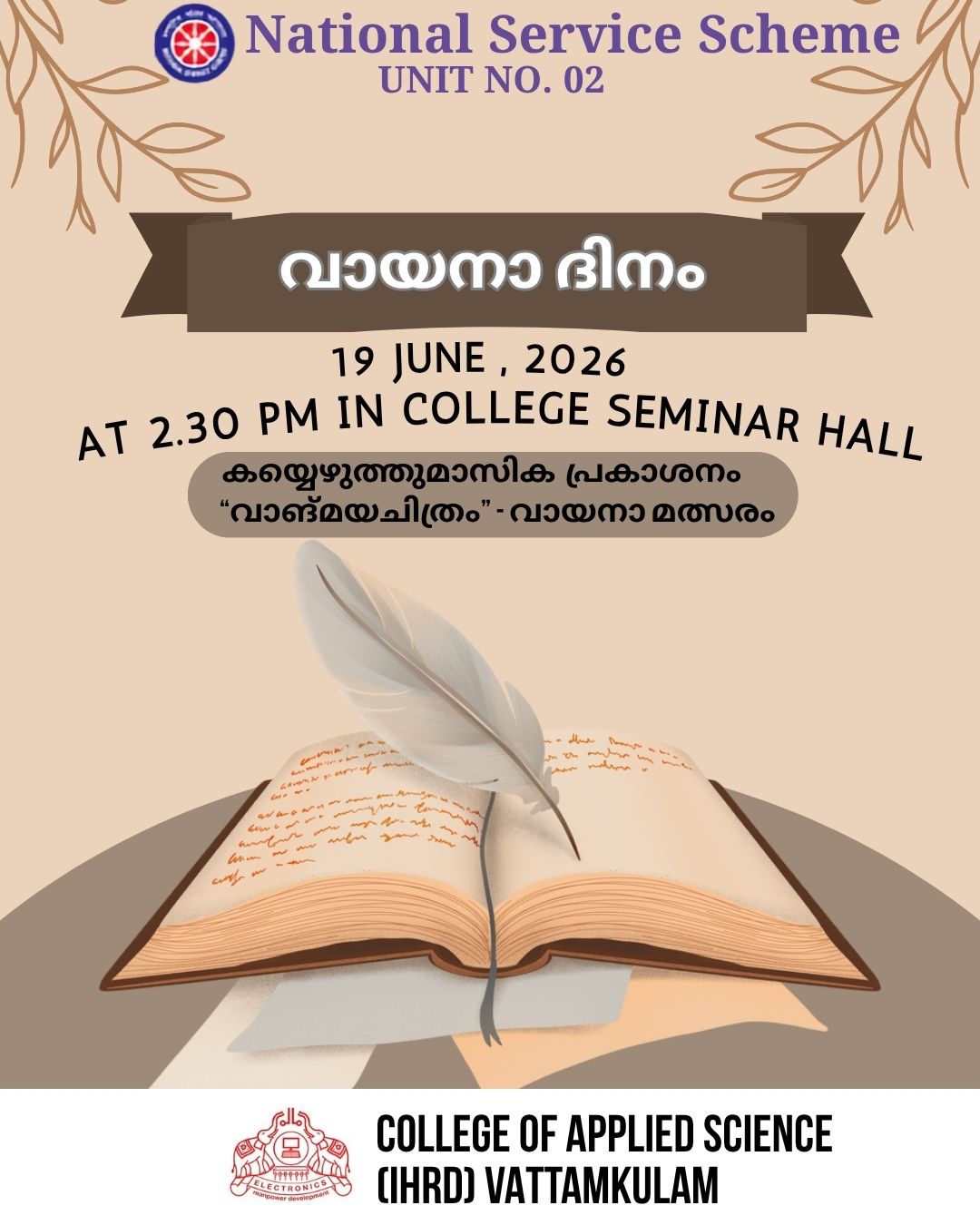 NATIONAL READING DAY (19.06.2026)